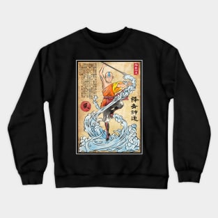 Air nomad master woodblock Crewneck Sweatshirt